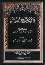 Pages from 7.thurukuththakreeg-mahir.jpg Pages from 7.thurukuththakreeg-mahir.jpg