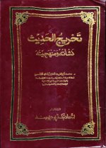 Pages from 6.thakreeg-kairaabadi.jpg Pages from 6.thakreeg-kairaabadi.jpg