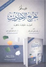 Pages from 8.TAKREEG-BAKKAR.jpg Pages from 8.TAKREEG-BAKKAR.jpg