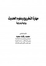 Pages from 12.THAKREEG-MAHARA.jpg