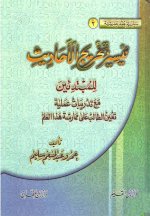 Pages from 15.THAKREEG-AMRE`.jpg Pages from 15.THAKREEG-AMRE`.jpg