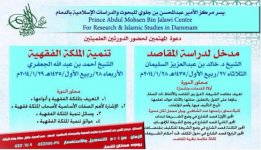 ‏لقطة الشاشة ٢٠&#1.jpg