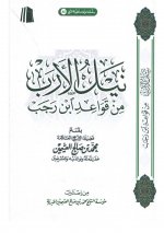 NAILUL ARAB.jpg NAILUL ARAB.jpg