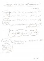 الحكمة التي اشت&#1.jpg