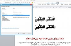 Sultan bold.jpg Sultan bold.jpg