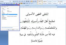 عثماني.jpg عثماني.jpg