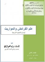 صورة الغلاف.jpg صورة الغلاف.jpg