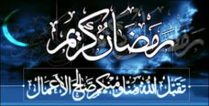 رمضان 3.jpg