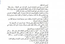 B3TgF38CUAAhj6O.jpg B3TgF38CUAAhj6O.jpg