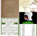 التقاط.PNG التقاط.PNG