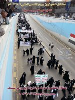 8ـ احتفال الحوثي&#.jpg