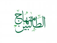 mnhagaltalbeengreen.jpg mnhagaltalbeengreen.jpg