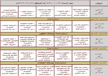 ‏لقطة الشاشة ٢٠&#1.png