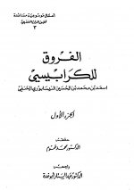 Pages from furuk_karabissi_01.jpg