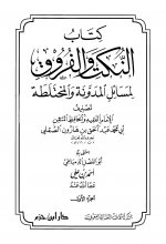 Pages from NokatForok-01.jpg