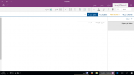 الصفحة الرئيسة &#1.png