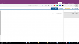 عدم ظهور أيقونا&#1.png