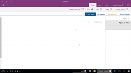 خانة عرض في ون نو&.png