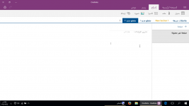 خانة إدراج في ون &.png