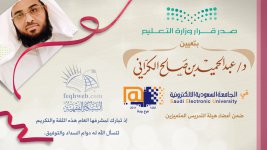 التعيين في الجا.jpg