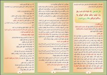 حياة 1.JPG حياة 1.JPG