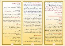 تفرغ 1.JPG تفرغ 1.JPG