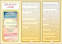 تفرغ 2.JPG تفرغ 2.JPG