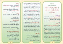 حي 1.JPG حي 1.JPG