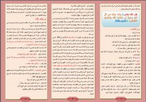 يعتنا1.JPG يعتنا1.JPG