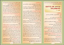 قضى 1.JPG قضى 1.JPG