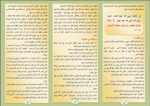 صلاة 1.JPG صلاة 1.JPG