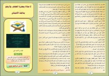 صلاة2.JPG صلاة2.JPG