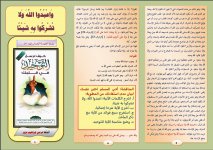 اعيدو2.JPG اعيدو2.JPG