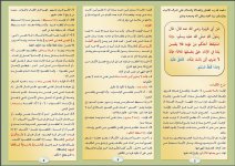 اناء 1.JPG اناء 1.JPG