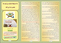 اناء 2.JPG اناء 2.JPG