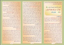 اتل 1.JPG اتل 1.JPG