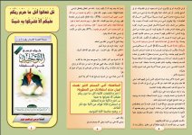 اتل2.JPG اتل2.JPG