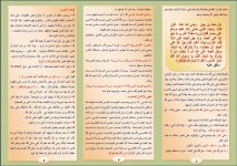 يتكلوا1.JPG يتكلوا1.JPG