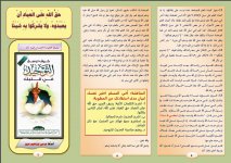 يتكلوا 2.JPG يتكلوا 2.JPG