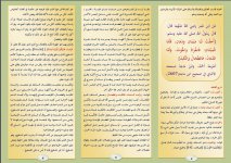 سمك 1.JPG سمك 1.JPG