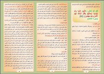 الذين 1.JPG الذين 1.JPG