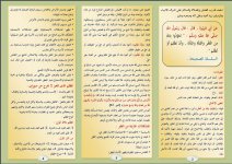 الفقر1.JPG الفقر1.JPG