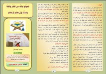 الفقر2.JPG الفقر2.JPG