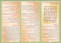 شهد1.JPG شهد1.JPG