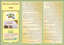 ذباب2.JPG ذباب2.JPG