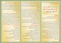 اعرض1.JPG اعرض1.JPG