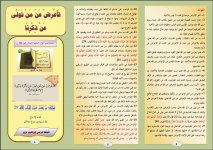 اعرض2.JPG اعرض2.JPG