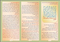 ابن 1.JPG ابن 1.JPG