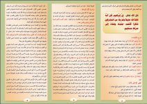 ايراهيم 1.JPG ايراهيم 1.JPG