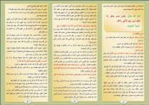 صير1.JPG صير1.JPG